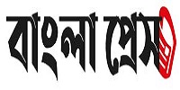 Bangla-press-logo-fobana